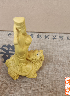 黄杨木雕刻男士随身手把件车载小摆件财神龙龟招财文玩家居装饰品