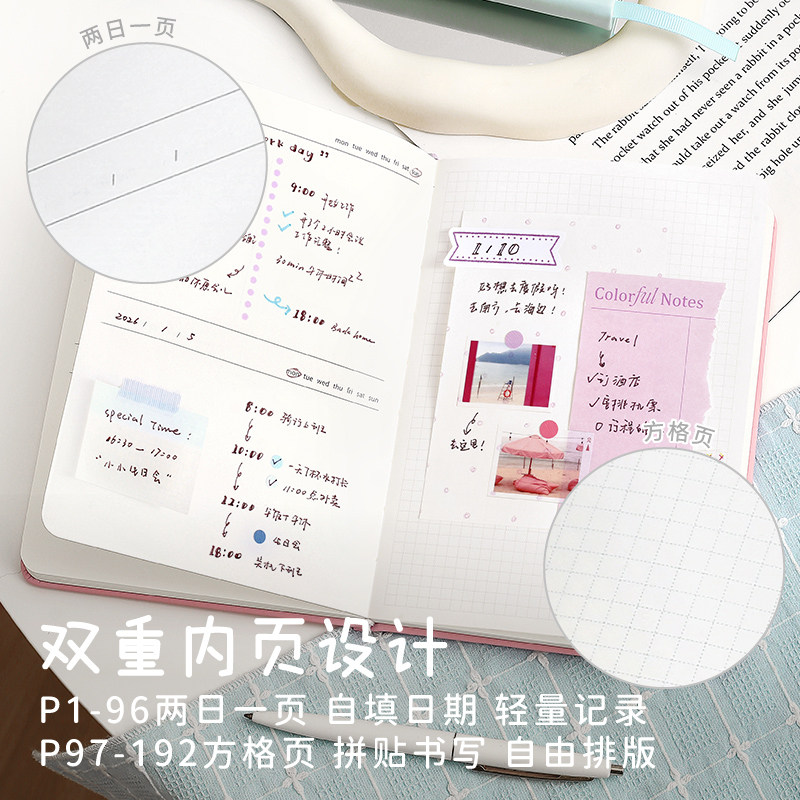 B6皮面精装手帐生活小确幸ins樱花飞鸟记事本两日一页方格笔记本,淘宝优惠券,粉丝福利购,淘宝优惠卷