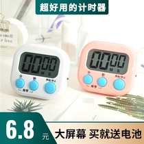 Timer Learning Dedicated Electronic Children Timer Time Management Kitchen Inverted Reminder Student Job Muted