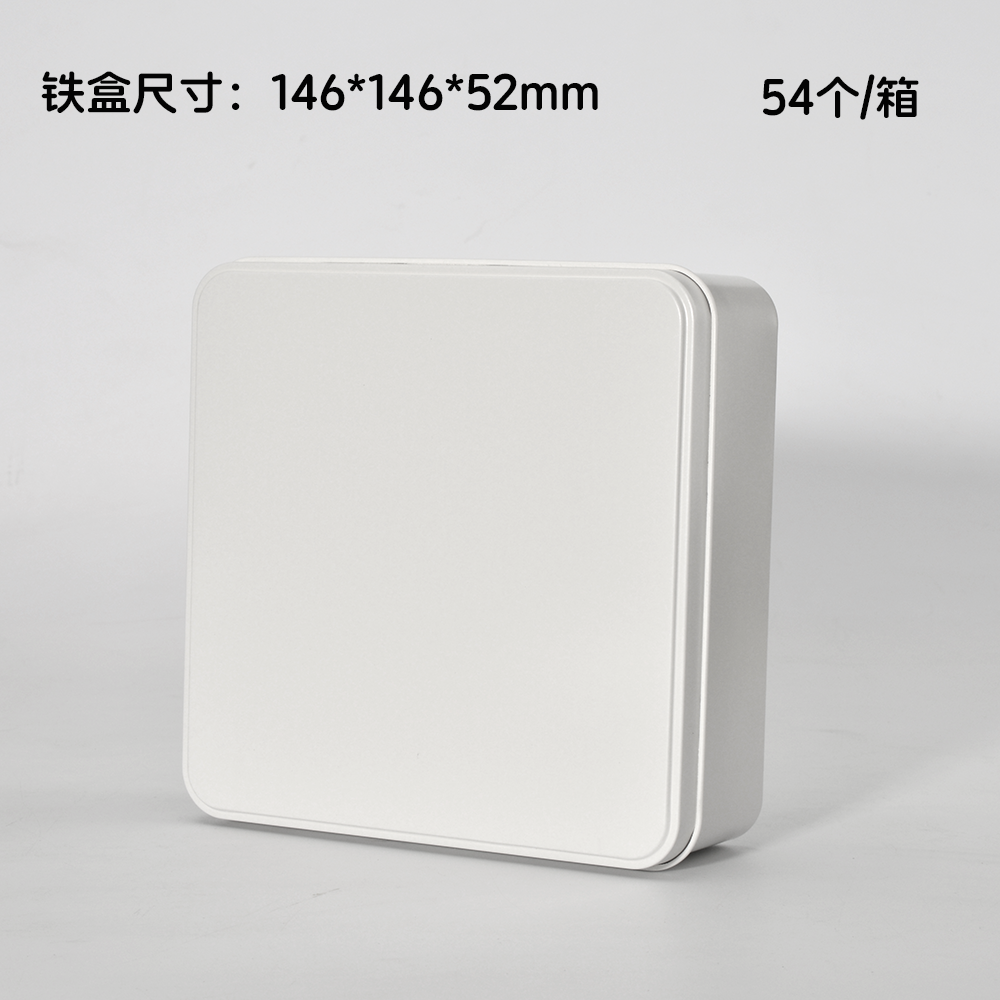 白色正方形铁盒 津田阳子焦糖曲奇收纳盒包装饼干烘焙伴手礼盒子,淘宝优惠券,粉丝福利购,淘宝优惠卷