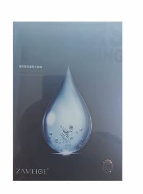 滋美肌面膜佳迷官方旗舰店玻尿酸双重补水舒缓正品熬夜修复急救