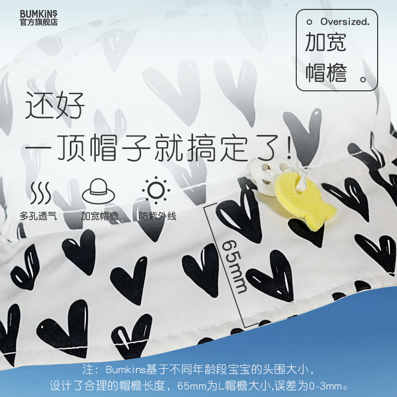 bumkins防晒帽宝宝渔夫帽儿童帽子 bumkins帽子