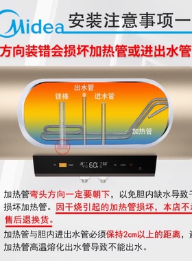 适用美的电热水器F40-F50-F60-A20MD1加热管发热管加热器 2000W