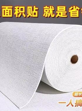美之家加厚自粘100米家用墙纸