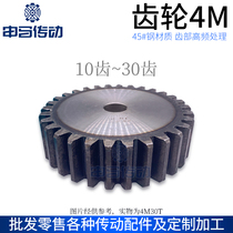Positive gear straight gear 4 models 4M teeth high frequency handling 45 steel transmission metal 10 teeth ~ 100 teeth Shen transmission