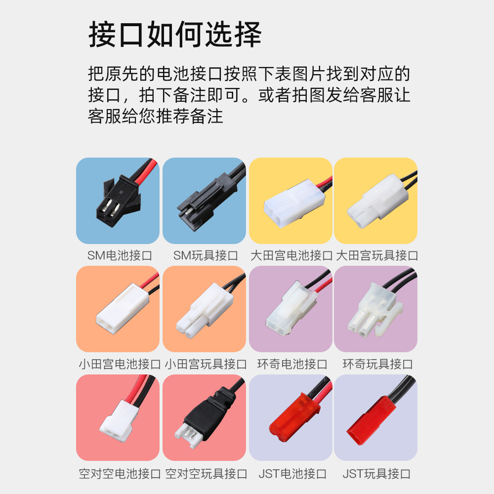 3.7V充电锂电池带保护板14500变形儿童玩具挖掘机遥控车18650电池,淘宝优惠券,粉丝福利购,淘宝优惠卷