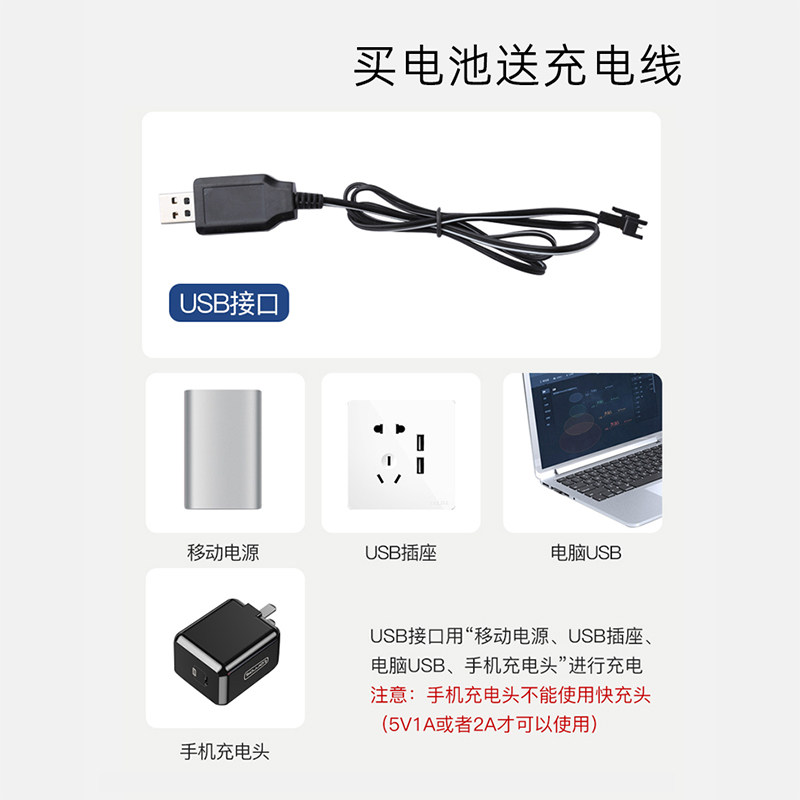 3.7V充电锂电池带保护板14500变形儿童玩具挖掘机遥控车18650电池,淘宝优惠券,粉丝福利购,淘宝优惠卷