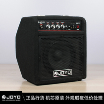 Zhuo LeJOYO JBA10 electrobex sound box bass special practice acoustics with Bluetooth flaws