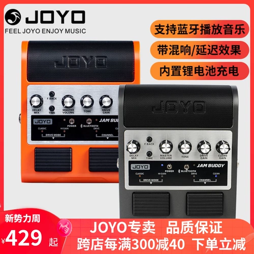 Подлинный динамик электрогитары Joyo Electric Guitar