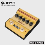 Специальный магазин Joyo Ad-2 Primary Sound Electric Box Qinminki Woods Guitar Single Effect