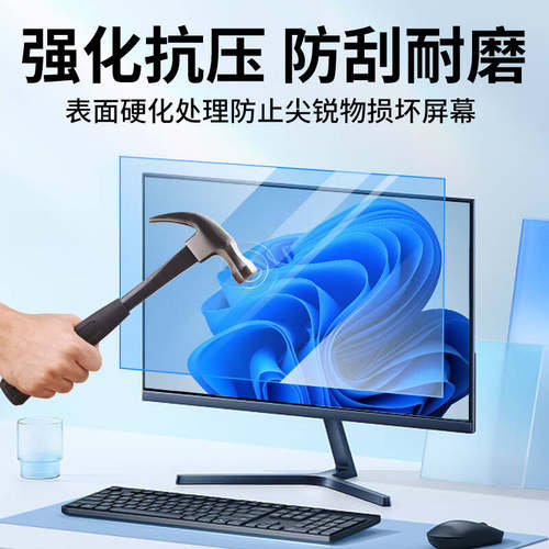 适用小米Redmi Gpro27Q电竞显示器贴膜小米27英寸27U电脑显示屏幕保护膜台式高清护眼蓝光防反光软膜非钢化膜 - 图2