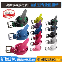 Professional Diving Counterweights with fast unloading steel Rubber Counterweight Belt Vdive Free Diving Counterweights