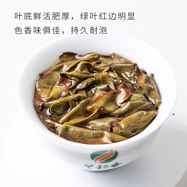 Lan Yun Xiang Zhang Ping Narcissus Special Price Tasting Pack