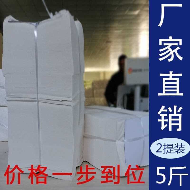 卫生纸散纸平板纸卫生纸10斤家用厕所纸厕纸大便草纸方刀纸巾-图2