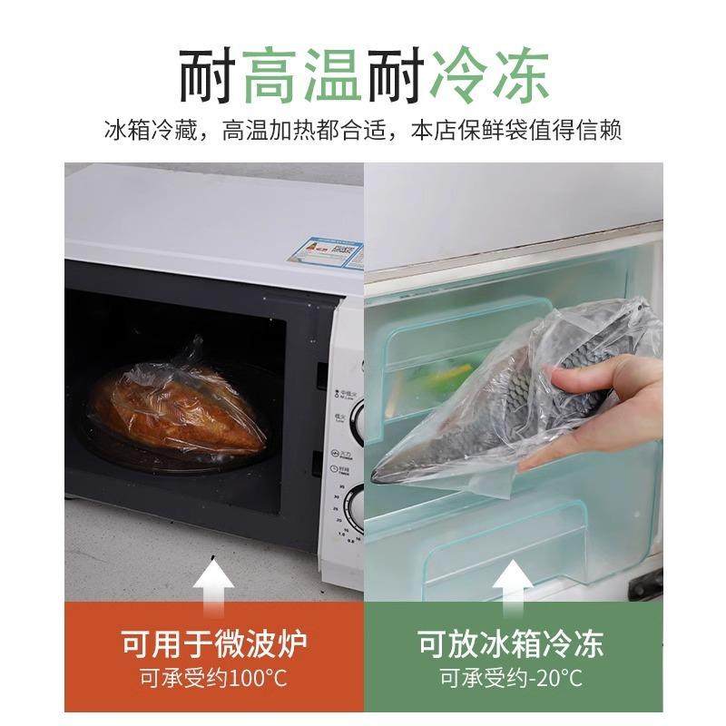 加厚保鲜袋食品级家用塑料袋背心式一次性厨房包装袋大小号食品袋,淘宝优惠券,粉丝福利购,淘宝优惠卷
