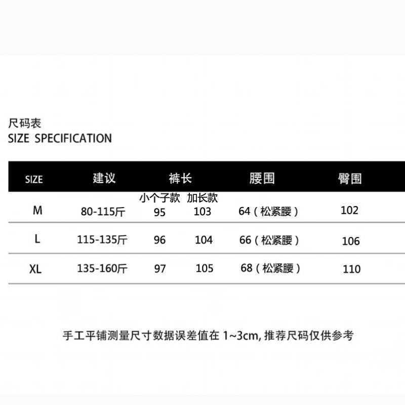 正品官方旗舰店新）款抽绳高腰休闲阔腿拖地长裤女2022夏季侧边撞