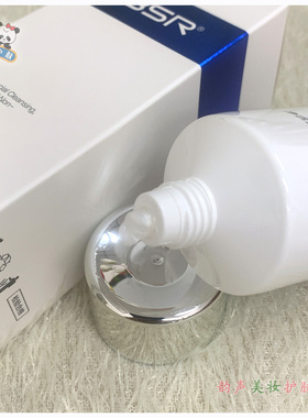 博生能BSR氨基酸洁面乳100g深层面部清洁温和舒缓绵密泡沫不紧绷