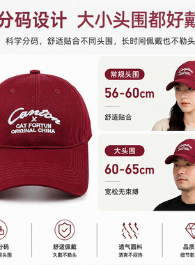 大头围宽帽檐帽子男女情侣棒球帽大头大脸加深显脸小遮阳鸭舌帽子