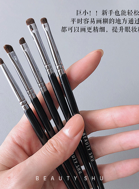细节刷眼部下至小号提亮