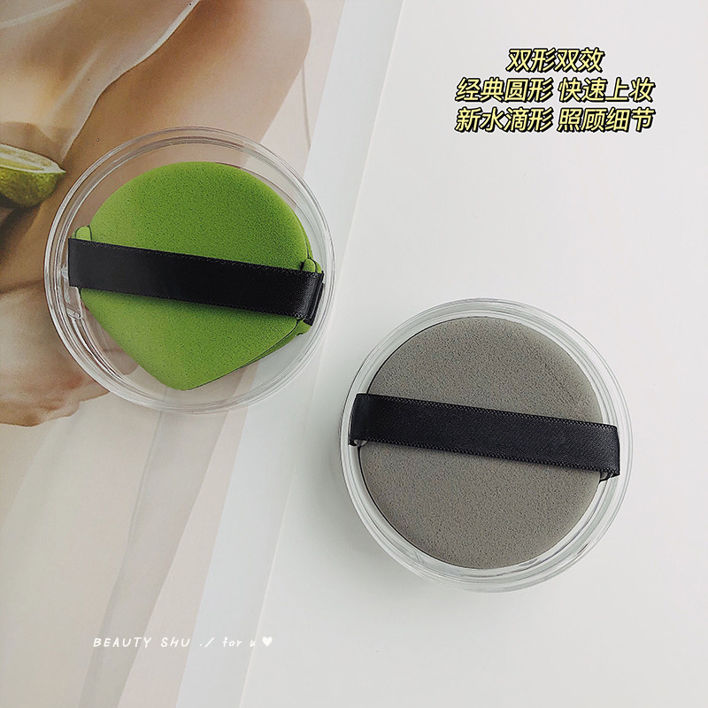 泡芙气垫粉扑化妆海绵干湿两用遇水变大水光双面气垫BB霜粉底海绵,淘宝优惠券,粉丝福利购,淘宝优惠卷
