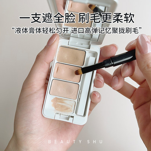 双头带盖便携式遮瑕刷精细泪沟刷唇刷口红刷唇线笔刷扁头小遮痘印 - 图2