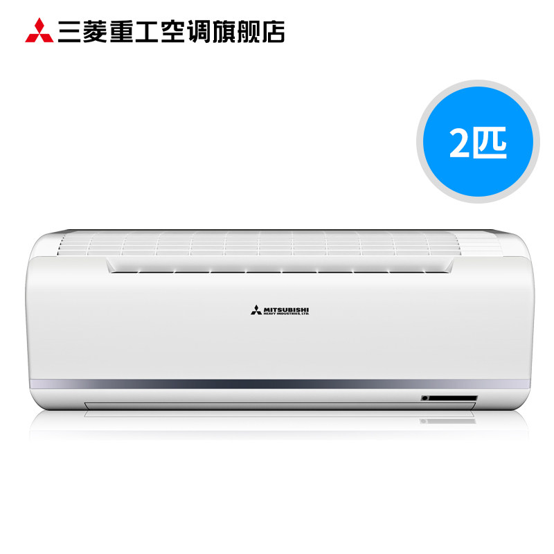三菱重工2匹mitsubishi /三菱 三菱重工空调空调