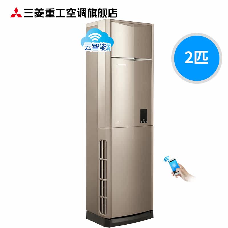 mitsubishi /三菱重工空调柜机 三菱重工空调空调