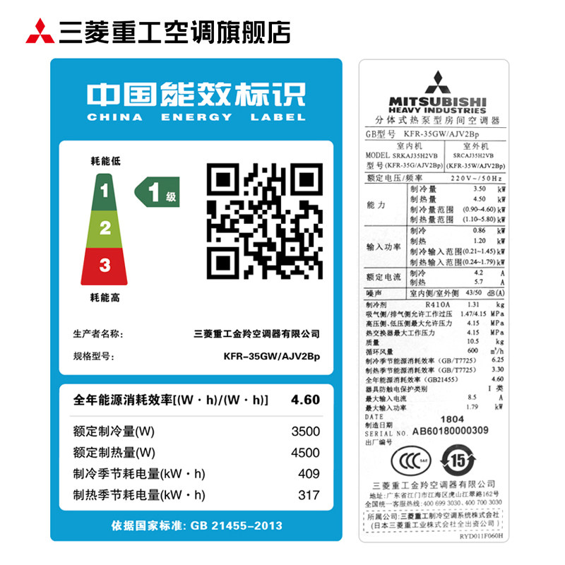 mitsubishi /三菱重工智能空调 三菱重工空调空调