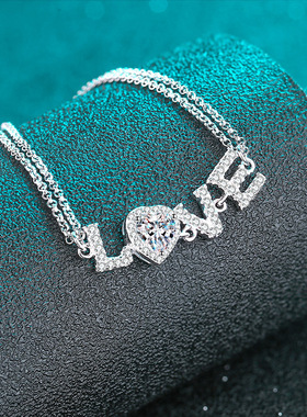 进口莫桑石新款PT950时尚手饰铂金生日礼物心形手链2025LOVE