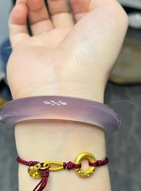 紫韵流芳高冰紫玉髓玛瑙手镯