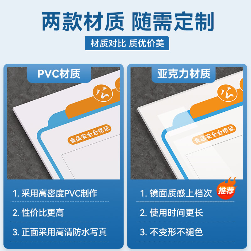 公司公告栏宣传栏信息通知亚克力公示栏定制银行学校展示板墙贴 - 图3