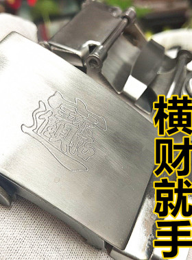 纯不锈钢皮带扣头腰带头新款纯钢