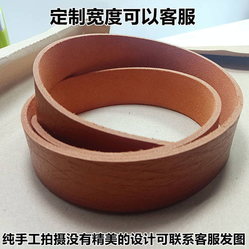 手工现割整张纯牛皮真皮皮带条宽 无孔腰带男无扣不带头裤带窄3.8 - 图1