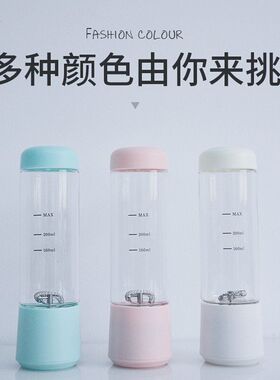 便携搅拌杯，快速搅拌，长续航