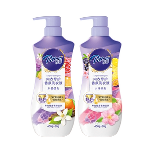 芭菲香氛内衣内裤清洗液2瓶*480mL