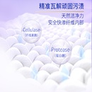 芭菲除螨抑菌香氛洗衣凝珠 瓦解顽渍留香护衣