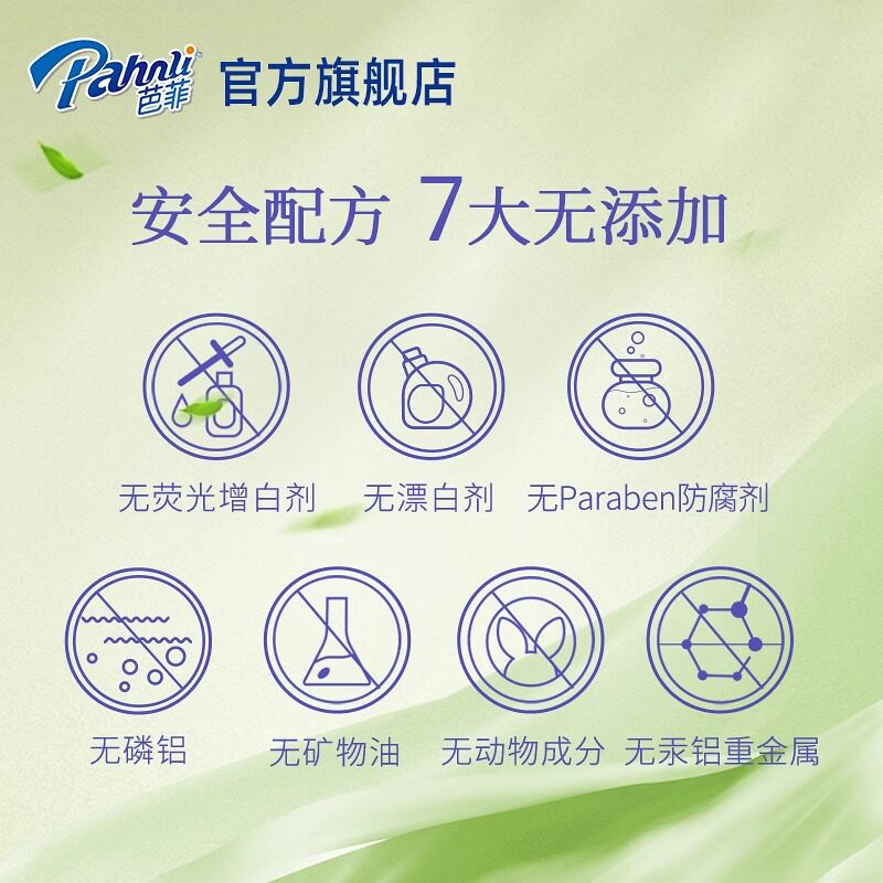 素材图