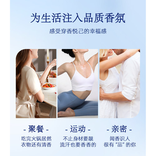 【淘秒】芭菲香氛洗衣液持久留香袋装家庭组合囤货装净护香氛花香 - 图1