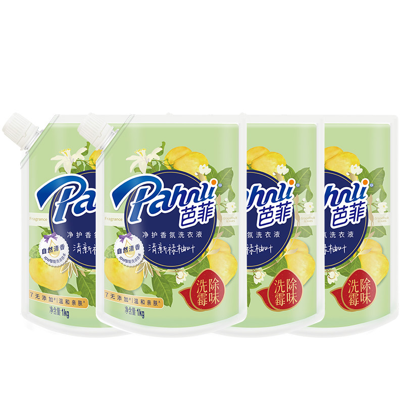 芭菲香氛洗衣液持久留香袋装洗衣液家庭组合囤货装净护香氛花香,淘宝优惠券,粉丝福利购,淘宝优惠卷