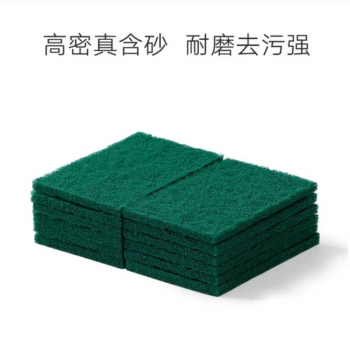 朵颜三卫 百洁布厨房清洁用品刷碗刷锅耐力去污易清洗绿色 - 图2