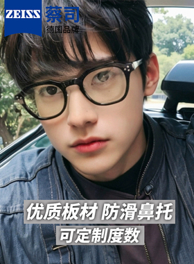 余文乐太阳镜可配近视复古男