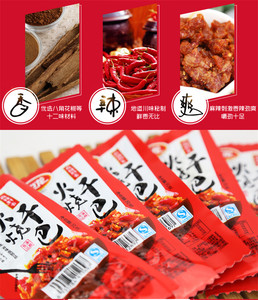 卫龙火烧干巴辣条网红小零食麻辣味儿时怀旧散装5毛钱校园小包装