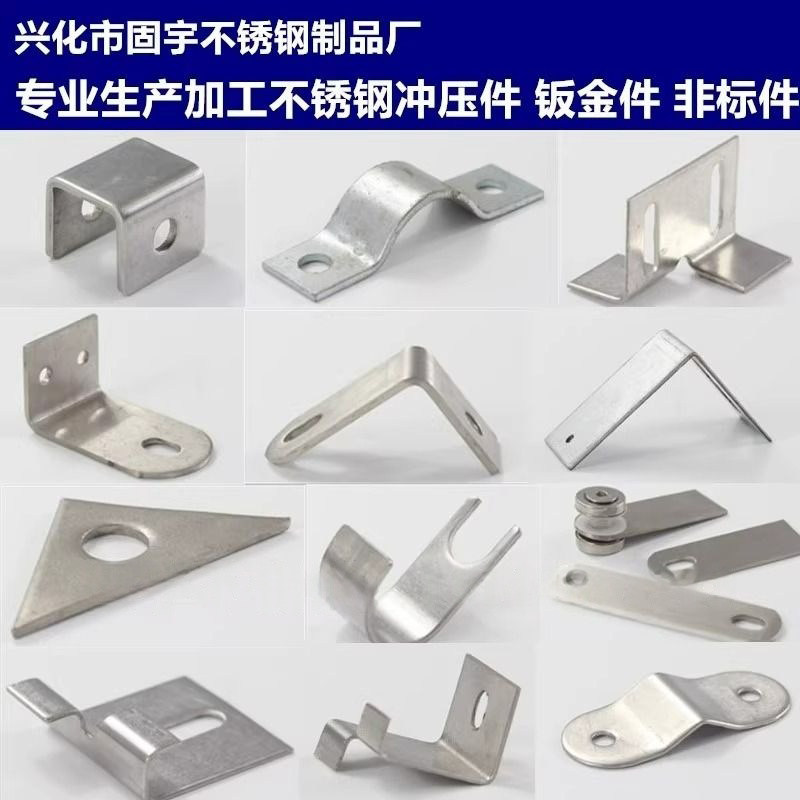 五金冲压件定制激光切割201304不锈钢板镀锌板钣金件加工折弯焊接,淘宝优惠券,粉丝福利购,淘宝优惠卷