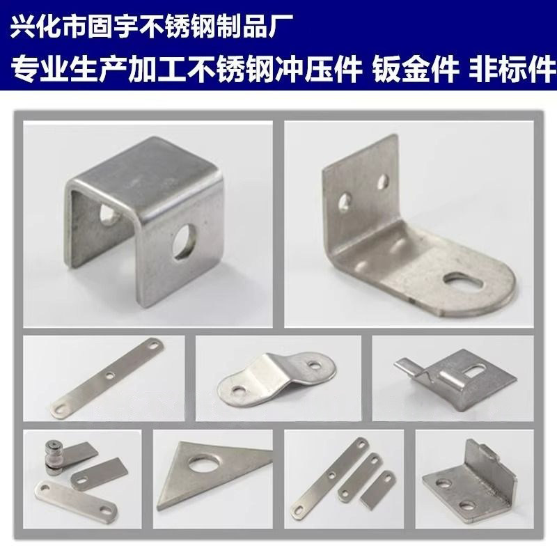五金冲压件定制激光切割201304不锈钢板镀锌板钣金件加工折弯焊接,淘宝优惠券,粉丝福利购,淘宝优惠卷