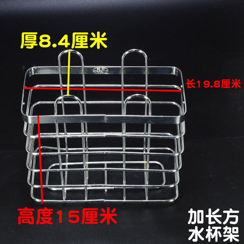 摩托车电动车三轮车水杯架自行车水壶架保险杠水杯架随意挂杂物架 - 图2