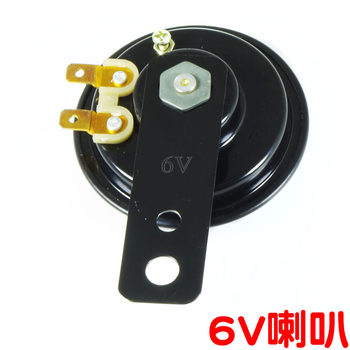 ເຫມາະສໍາລັບລົດຈັກ horn 12V horn Wuyang wy125 Qianjiang Jialing Prince 150 curved beam car 110 scooter