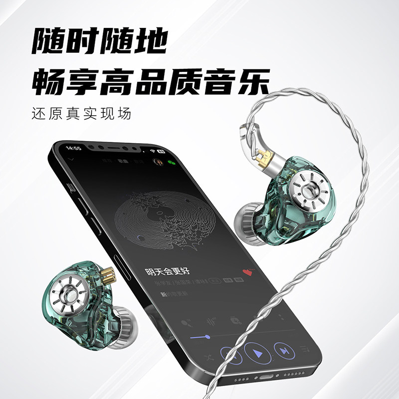 TRN ST1Pro圈铁有线耳机HIFI入耳式调音换线手机带麦重低音typeC