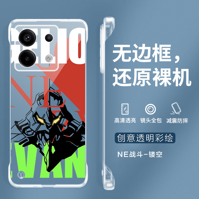 适用红米note13pro+手机壳高达无边框Redmi Note13Pro保护套网红炫酷Civi2/civi1S壳男女CIVI3高级感硬壳 - 图0