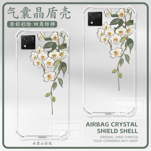 适用BOOX文石P6Pro保护套水彩画6.13英寸文石电纸书P6Pro小彩马透明壳防摔墨水屏阅读器boox p6pro保护壳软 - 图3