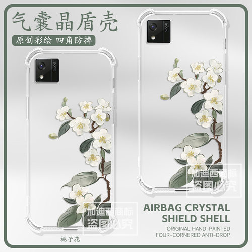 适用BOOX文石P6Pro保护套水彩画6.13英寸文石电纸书P6Pro小彩马透明壳防摔墨水屏阅读器boox p6pro保护壳软 - 图2